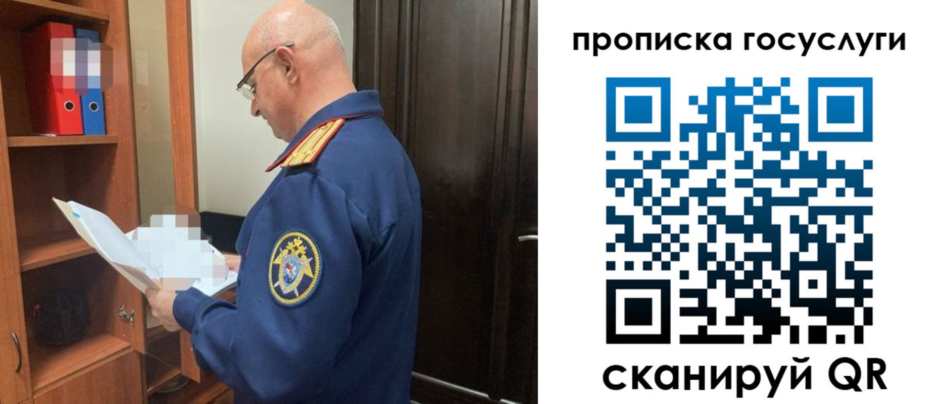 регистрация для школы в Кирове