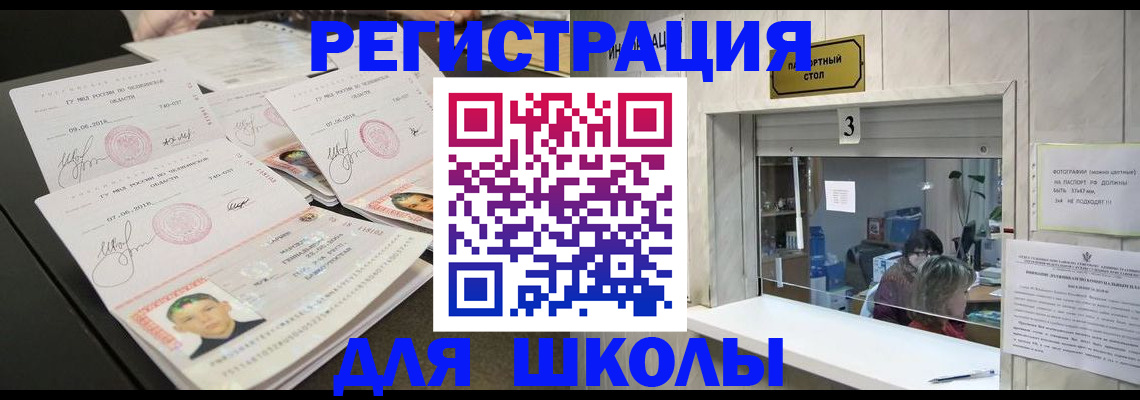 прописка гарантия в Кирове