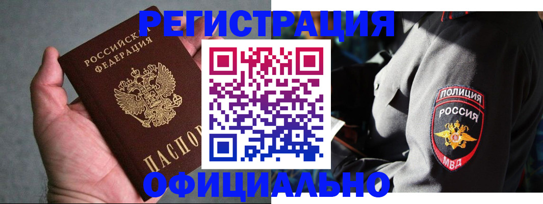 регистрация для школы в Кирове