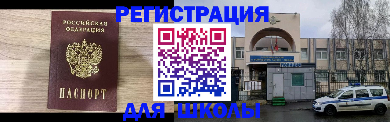 прописка штамп в Кирове